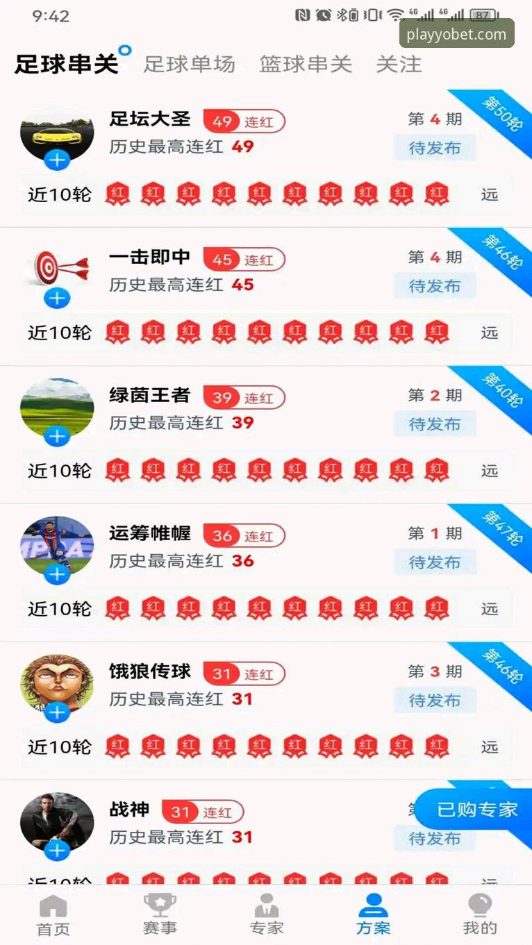 YOBET体育app到底好不好用？一个老用户的真实体验分享