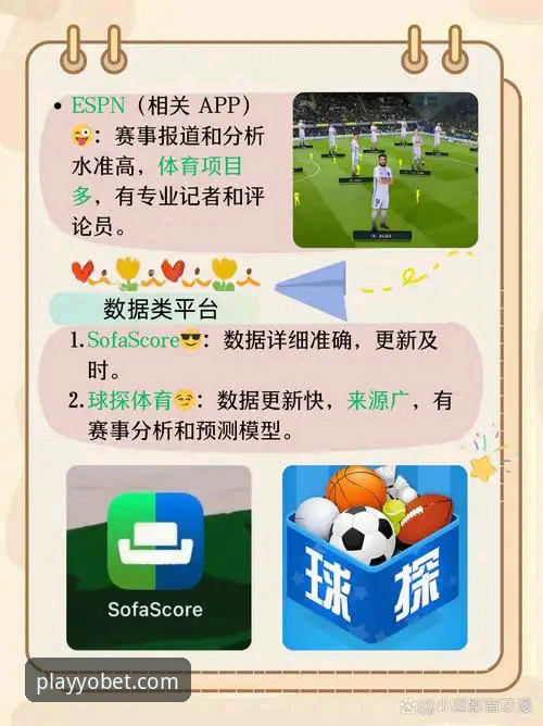 YOBET体育app 揭秘YOBET体育app背后的真相:一个实战派用户的深夜测评