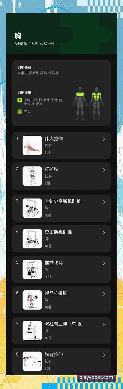 YOBET体育app到底好不好用？新手必备的完整指南